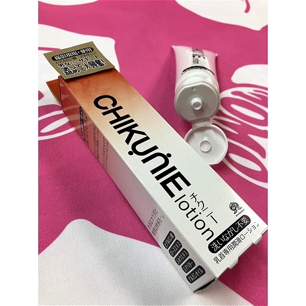 ＣＨＩＫＵＮＩＥ（チクニー）　ｌｏｔｉｏｎ　１００ｇ