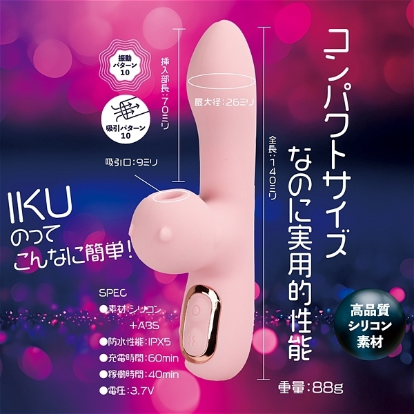 Ｇ－Ｑ－ＩＮ　（ＢＡＢＹ　ピンク）