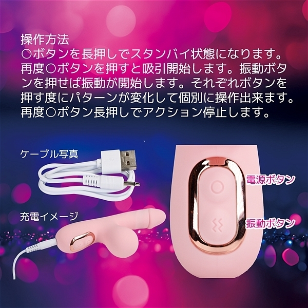 Ｇ－Ｑ－ＩＮ　（ＢＡＢＹ　ピンク）