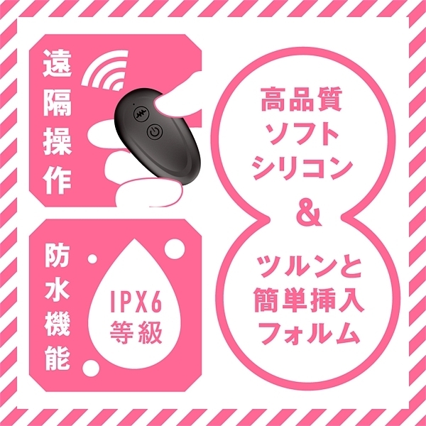 極イキ拡張バックプラグＳ　ＳＰＩＲＡＬ
