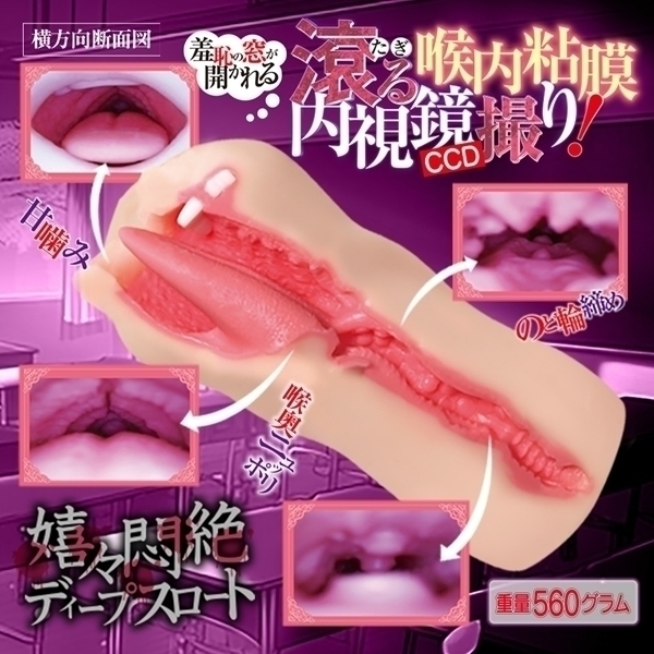 �A���ˁ��@�f�B�[�v�X���[�g�}�j�A