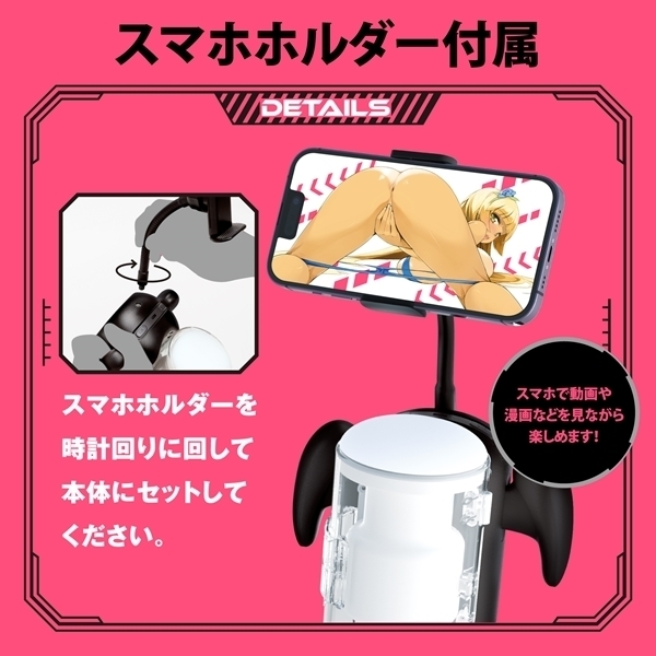 ぷにあなロイド９