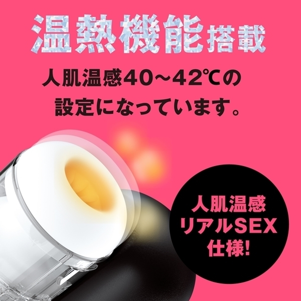 ぷにあなロイド９