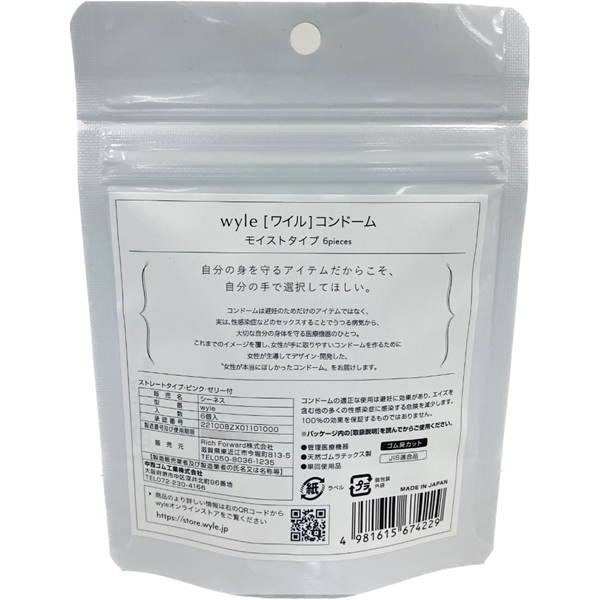 ���������i���C���j�R���h�[���@�i���C�X�g�^�C�v�@�U����j