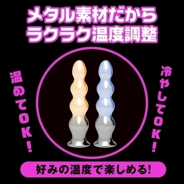 ���X�����^���o�b�N�o�C�u�@�{���{���J���e�b�g