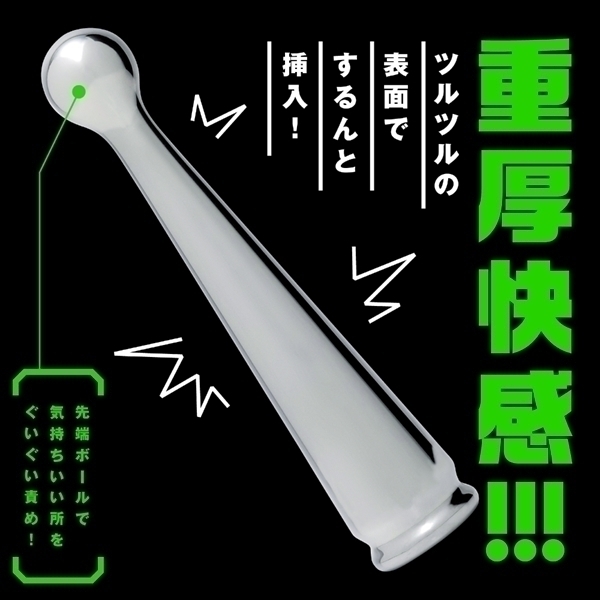 ���X�����^���o�b�N�o�C�u�@�{�[���X�e�B�b�N