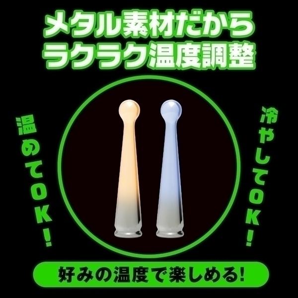 ���X�����^���o�b�N�o�C�u�@�{�[���X�e�B�b�N