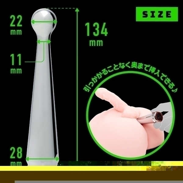 ���X�����^���o�b�N�o�C�u�@�{�[���X�e�B�b�N