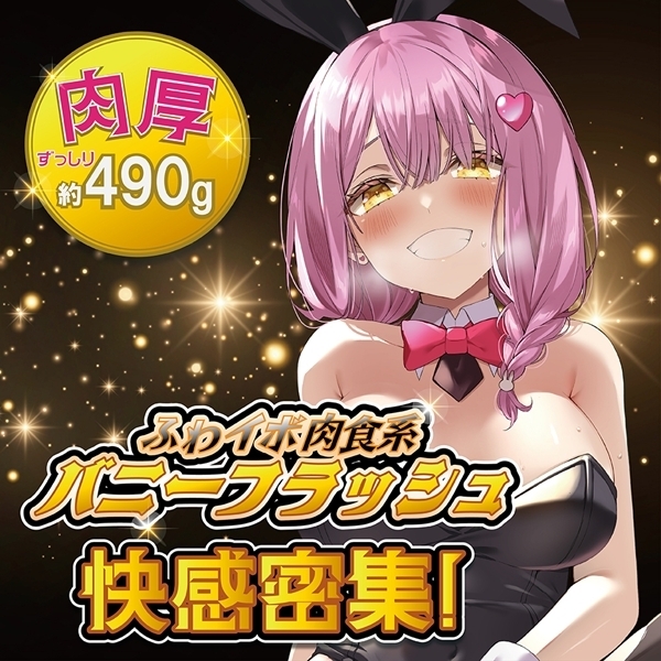 �o�j�[�t���b�V���i�p�t�`�c�O�P�R�j