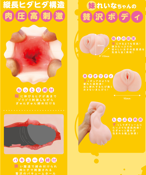 �����΂炵�����[���@�i���@�ꂢ�Ȃ����j