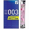 【愛活ローション12ml付属】オカモト ゼロゼロスリー003 (スムース)