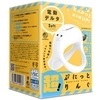 超！ぷにっとりんぐ　電動デルタ（ソフト）(男性補助グッズ)